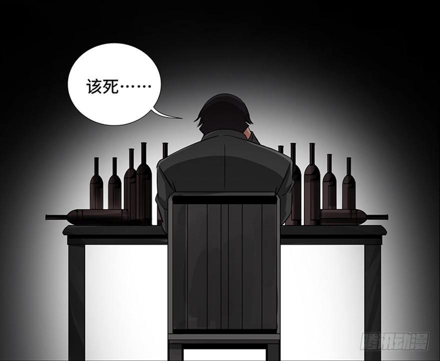 心跳300秒韩漫全集-第九十五话·时光机无删减无遮挡章节图片 