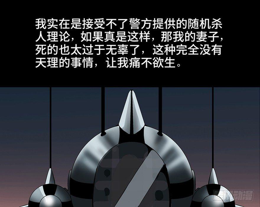 心跳300秒韩漫全集-第九十五话·时光机无删减无遮挡章节图片 