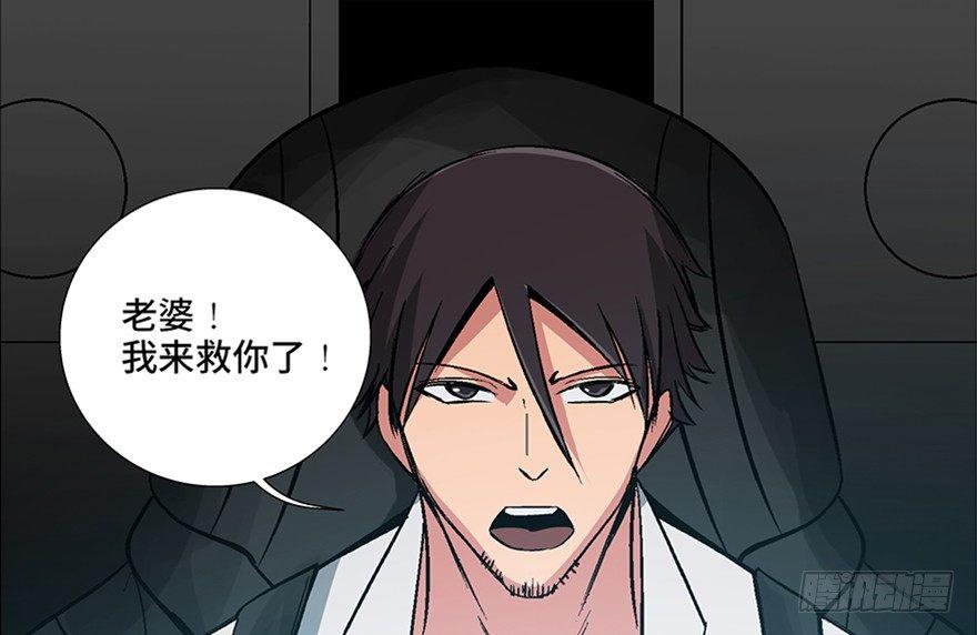 心跳300秒韩漫全集-第九十五话·时光机无删减无遮挡章节图片 