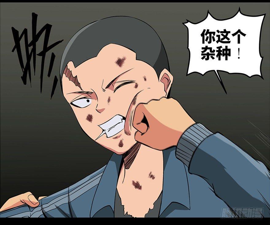 心跳300秒韩漫全集-第九十五话·时光机无删减无遮挡章节图片 