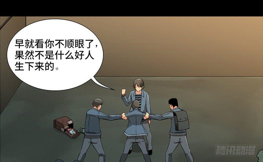 心跳300秒韩漫全集-第九十五话·时光机无删减无遮挡章节图片 