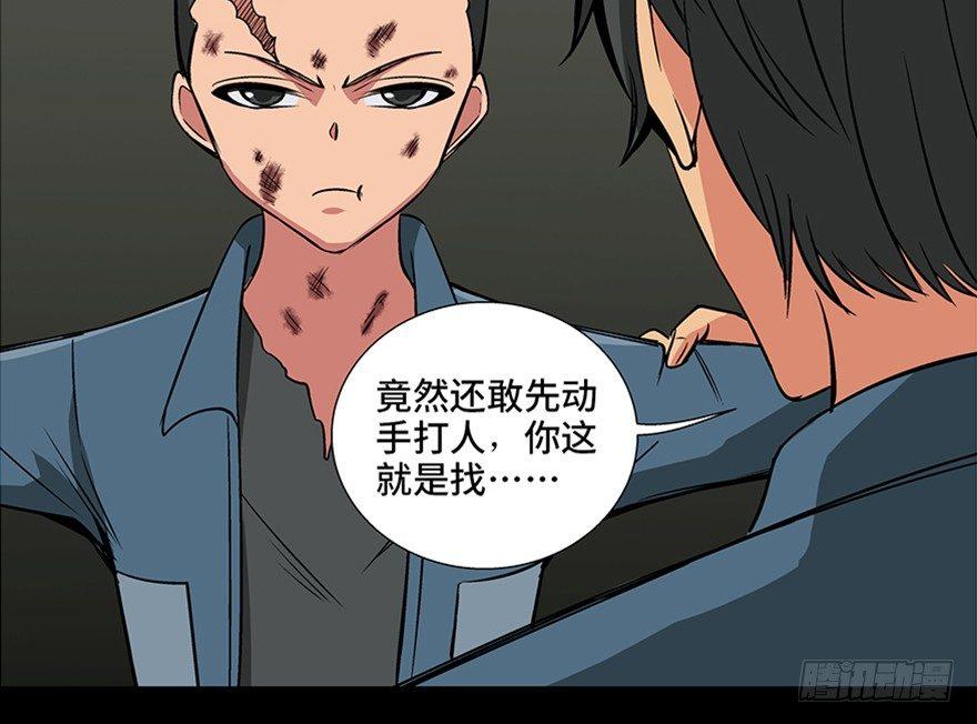 心跳300秒韩漫全集-第九十五话·时光机无删减无遮挡章节图片 