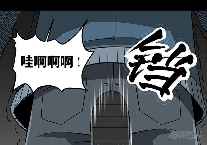 心跳300秒韩漫全集-第九十五话·时光机无删减无遮挡章节图片 