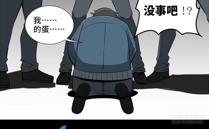 心跳300秒韩漫全集-第九十五话·时光机无删减无遮挡章节图片 