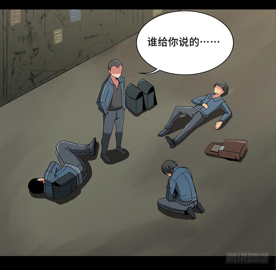 心跳300秒韩漫全集-第九十五话·时光机无删减无遮挡章节图片 