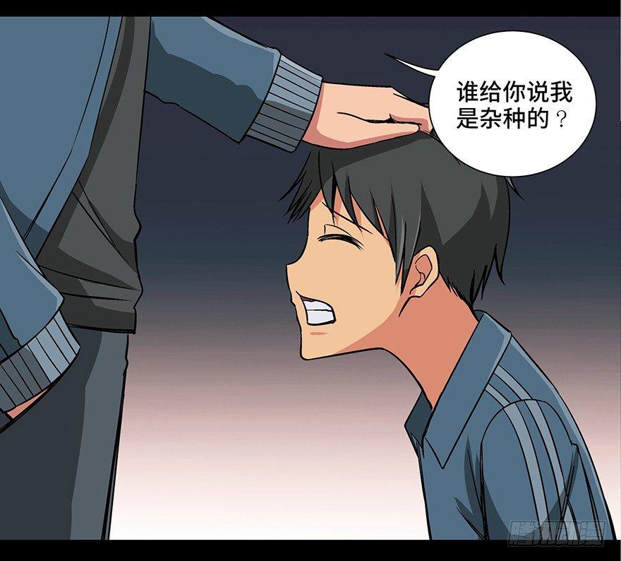心跳300秒韩漫全集-第九十五话·时光机无删减无遮挡章节图片 