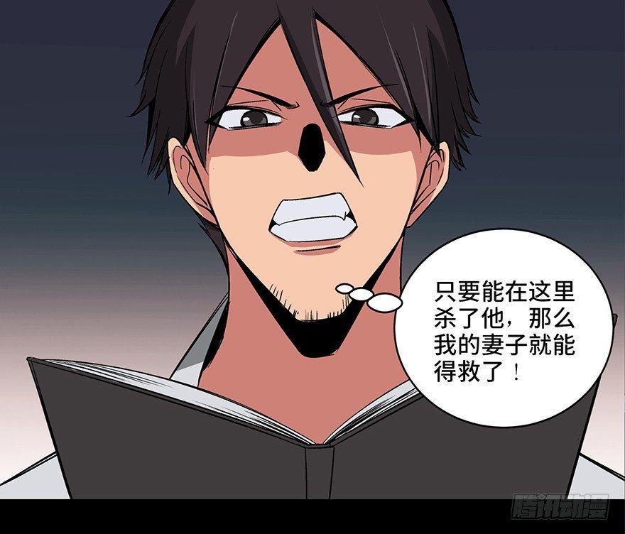 心跳300秒韩漫全集-第九十五话·时光机无删减无遮挡章节图片 