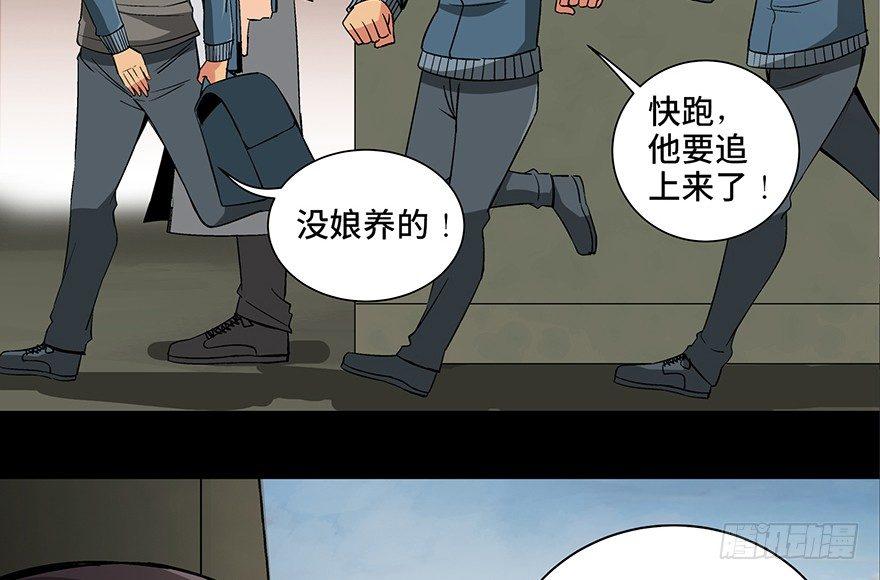 心跳300秒韩漫全集-第九十五话·时光机无删减无遮挡章节图片 