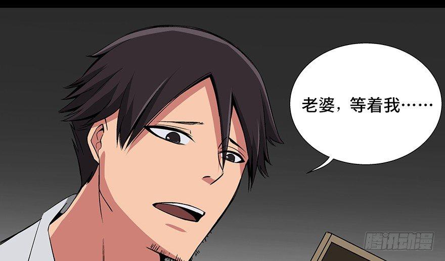 心跳300秒韩漫全集-第九十五话·时光机无删减无遮挡章节图片 