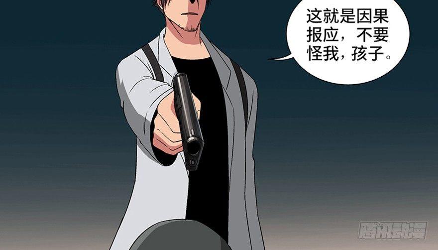 心跳300秒韩漫全集-第九十五话·时光机无删减无遮挡章节图片 