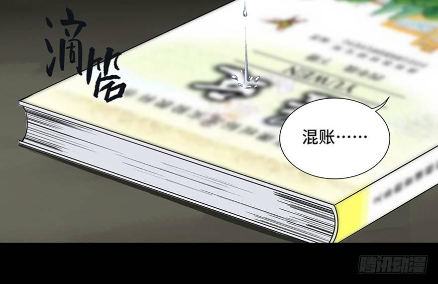 心跳300秒韩漫全集-第九十五话·时光机无删减无遮挡章节图片 