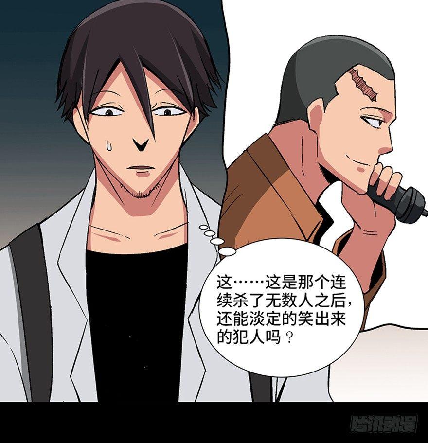 心跳300秒韩漫全集-第九十五话·时光机无删减无遮挡章节图片 