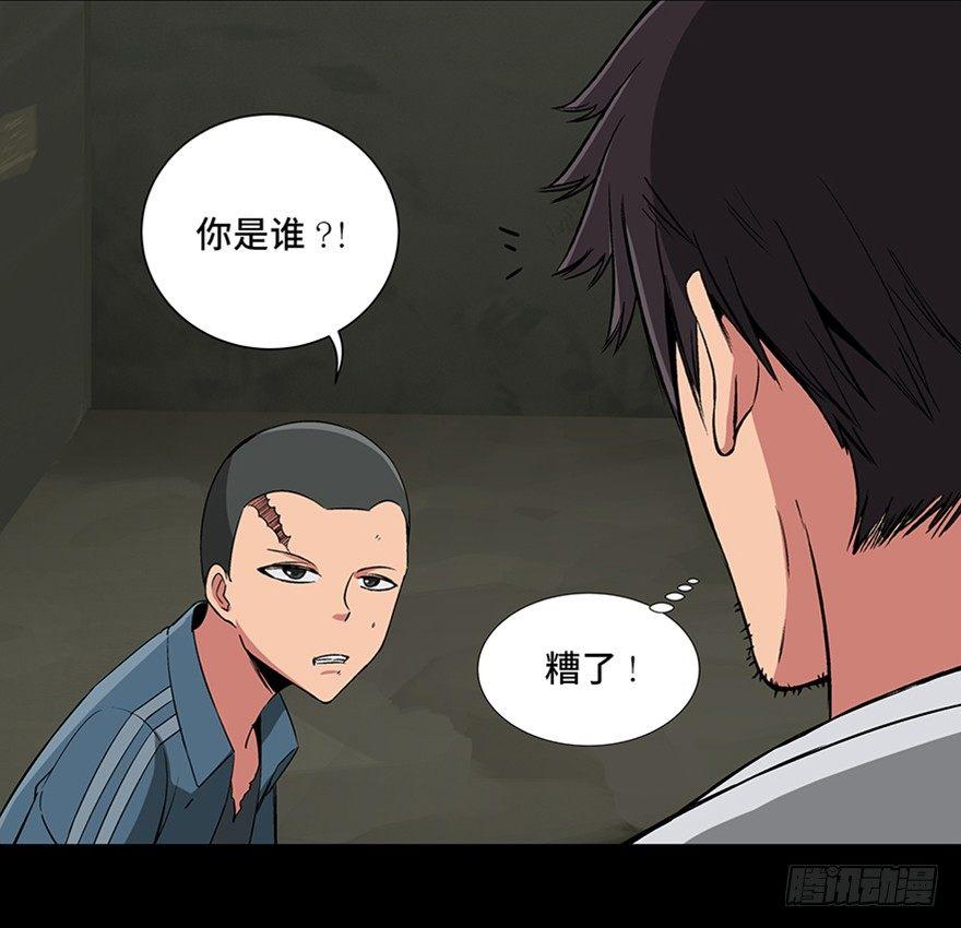 心跳300秒韩漫全集-第九十五话·时光机无删减无遮挡章节图片 