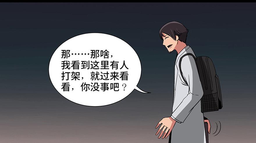 心跳300秒韩漫全集-第九十五话·时光机无删减无遮挡章节图片 