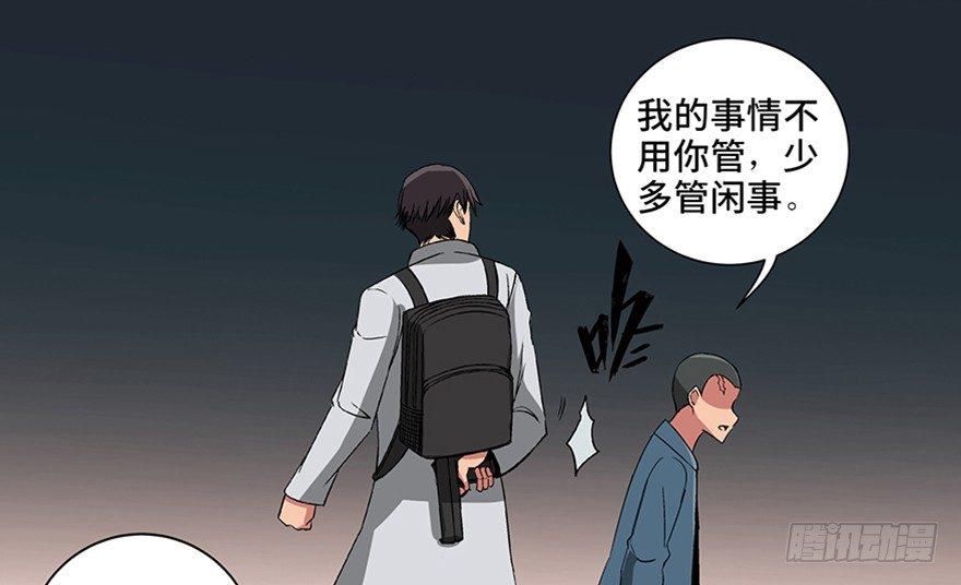 心跳300秒韩漫全集-第九十五话·时光机无删减无遮挡章节图片 