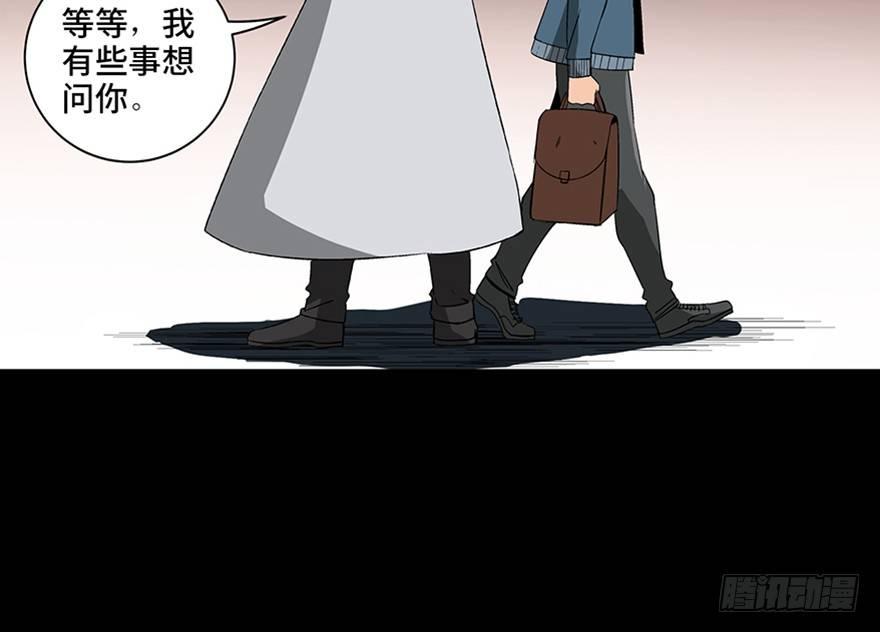 心跳300秒韩漫全集-第九十五话·时光机无删减无遮挡章节图片 