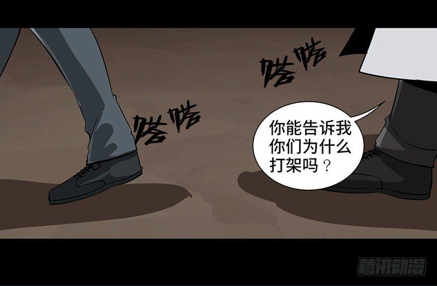 心跳300秒韩漫全集-第九十五话·时光机无删减无遮挡章节图片 