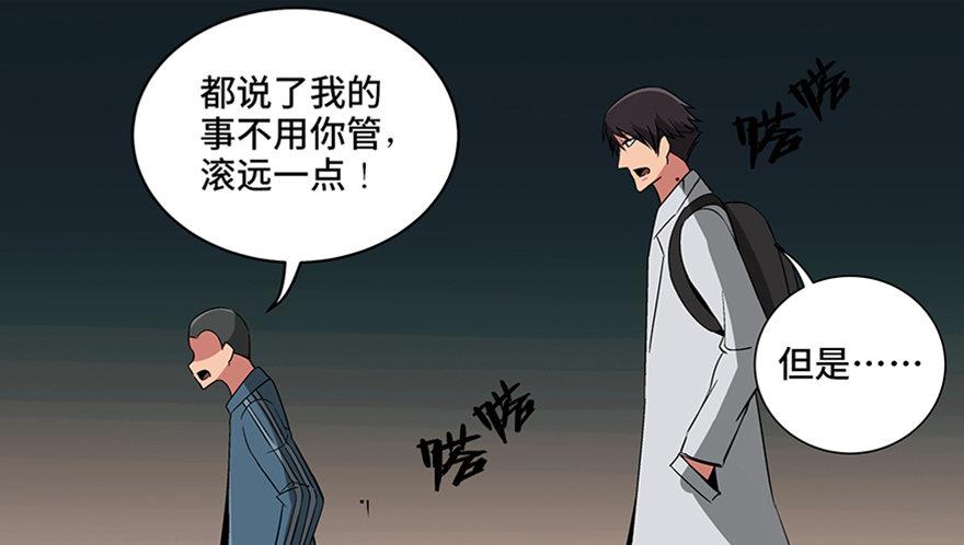 心跳300秒韩漫全集-第九十五话·时光机无删减无遮挡章节图片 