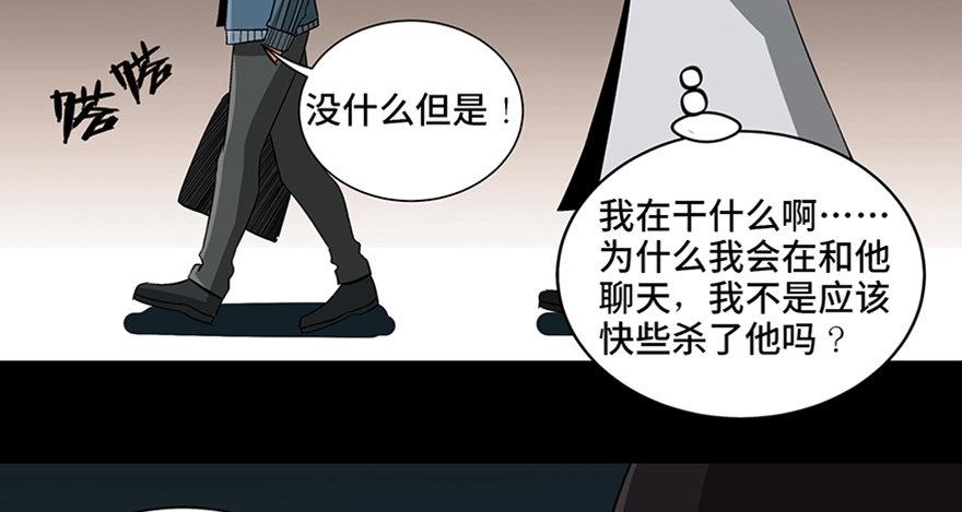 心跳300秒韩漫全集-第九十五话·时光机无删减无遮挡章节图片 