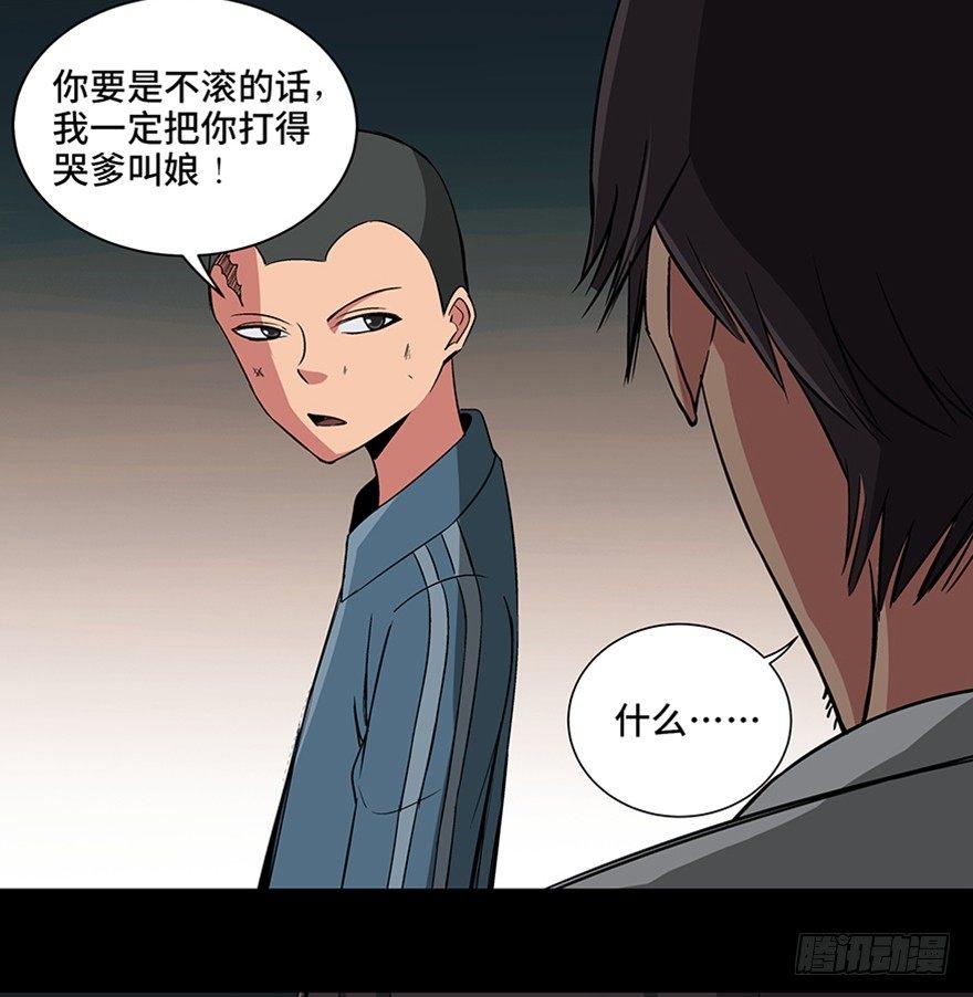 心跳300秒韩漫全集-第九十五话·时光机无删减无遮挡章节图片 