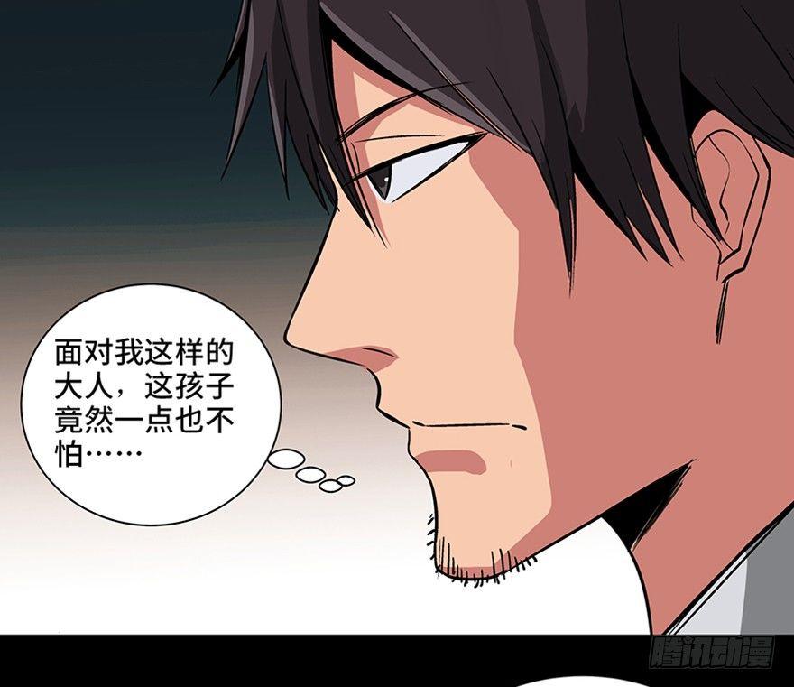 心跳300秒韩漫全集-第九十五话·时光机无删减无遮挡章节图片 