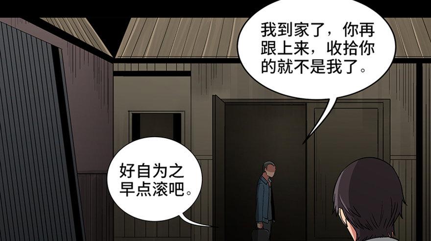 心跳300秒韩漫全集-第九十五话·时光机无删减无遮挡章节图片 