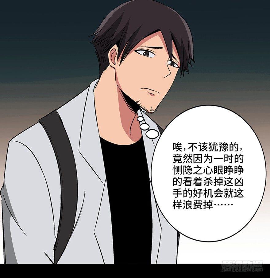 心跳300秒韩漫全集-第九十五话·时光机无删减无遮挡章节图片 