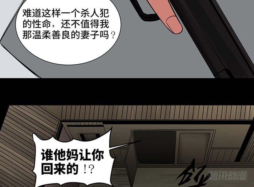 心跳300秒韩漫全集-第九十五话·时光机无删减无遮挡章节图片 