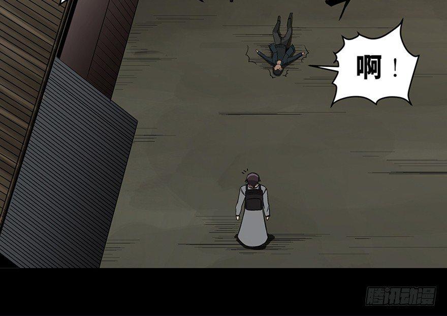 心跳300秒韩漫全集-第九十五话·时光机无删减无遮挡章节图片 