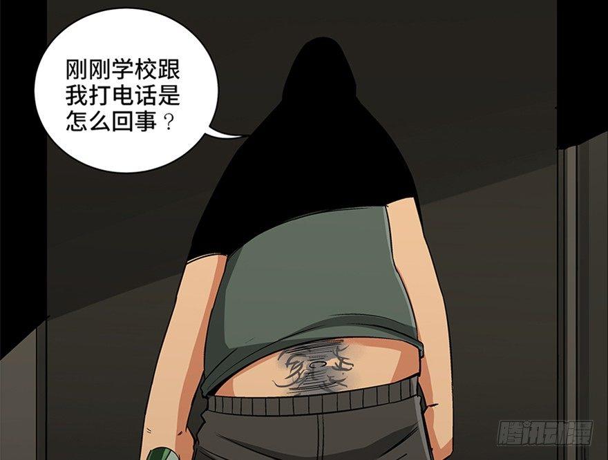 心跳300秒韩漫全集-第九十五话·时光机无删减无遮挡章节图片 