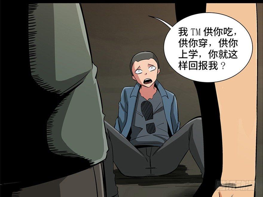 心跳300秒韩漫全集-第九十五话·时光机无删减无遮挡章节图片 