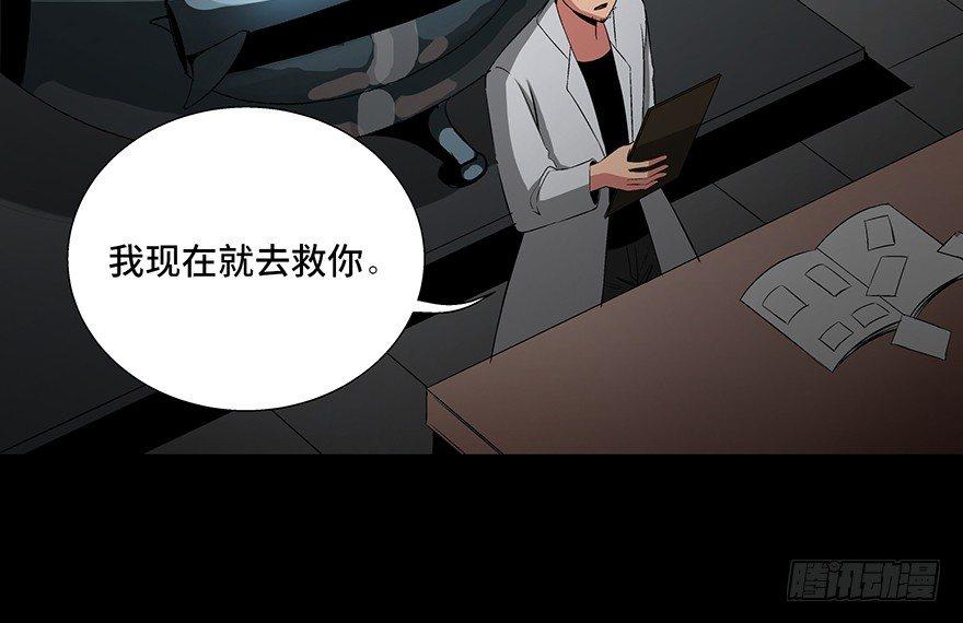 心跳300秒韩漫全集-第九十五话·时光机无删减无遮挡章节图片 