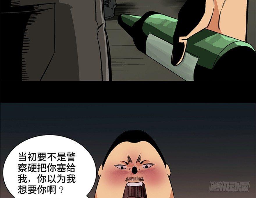 心跳300秒韩漫全集-第九十五话·时光机无删减无遮挡章节图片 