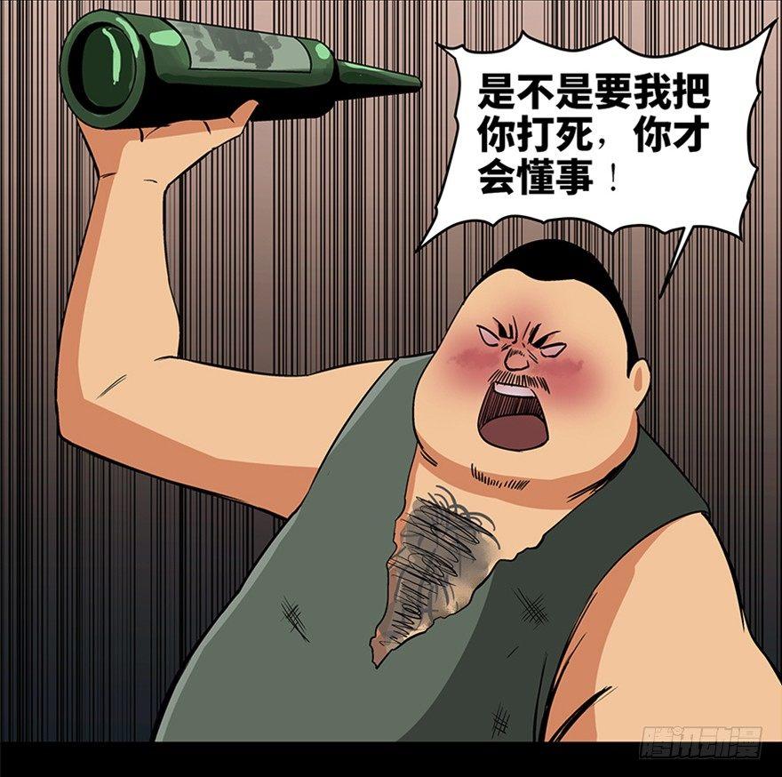心跳300秒韩漫全集-第九十五话·时光机无删减无遮挡章节图片 