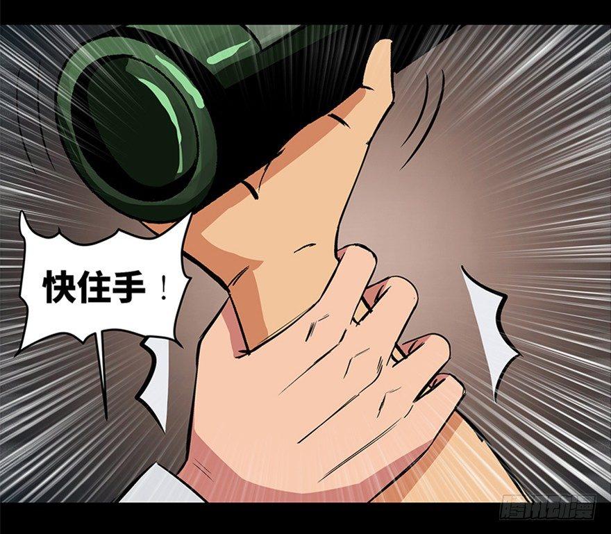 心跳300秒韩漫全集-第九十五话·时光机无删减无遮挡章节图片 