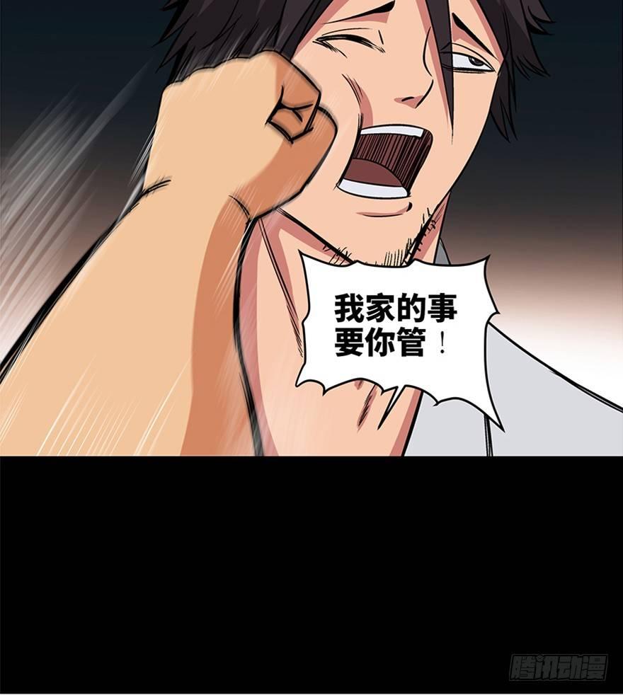 心跳300秒韩漫全集-第九十五话·时光机无删减无遮挡章节图片 
