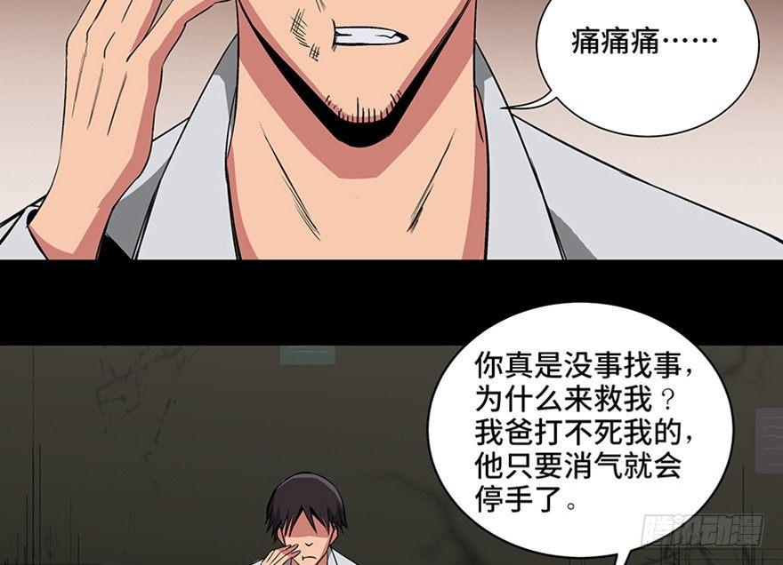 心跳300秒韩漫全集-第九十五话·时光机无删减无遮挡章节图片 