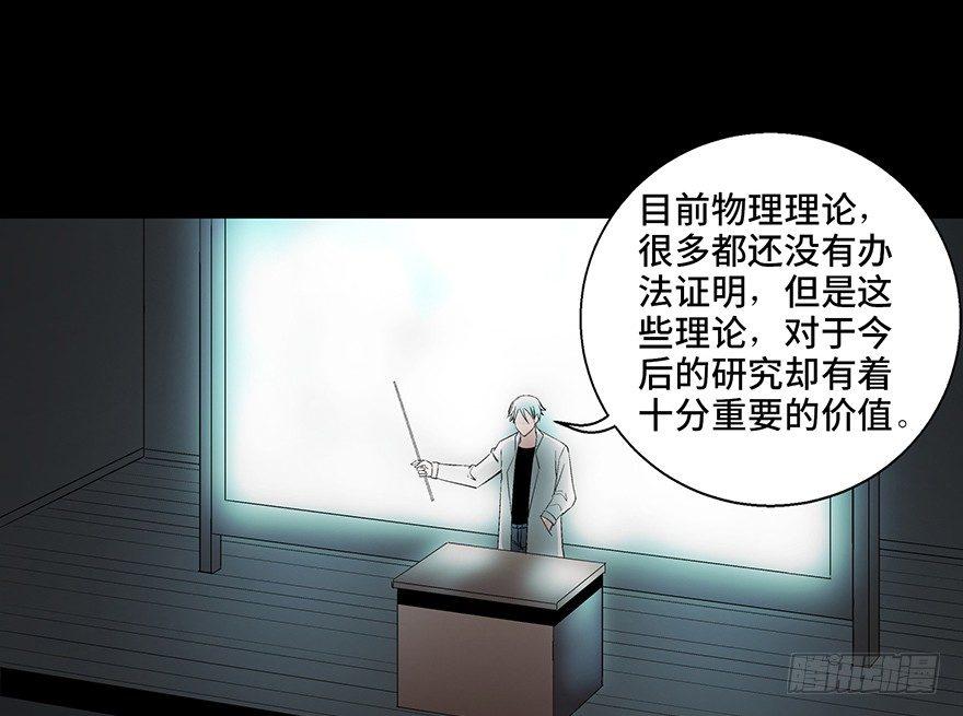 心跳300秒韩漫全集-第九十五话·时光机无删减无遮挡章节图片 