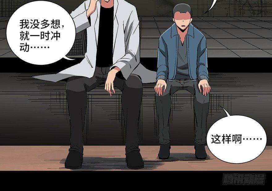 心跳300秒韩漫全集-第九十五话·时光机无删减无遮挡章节图片 