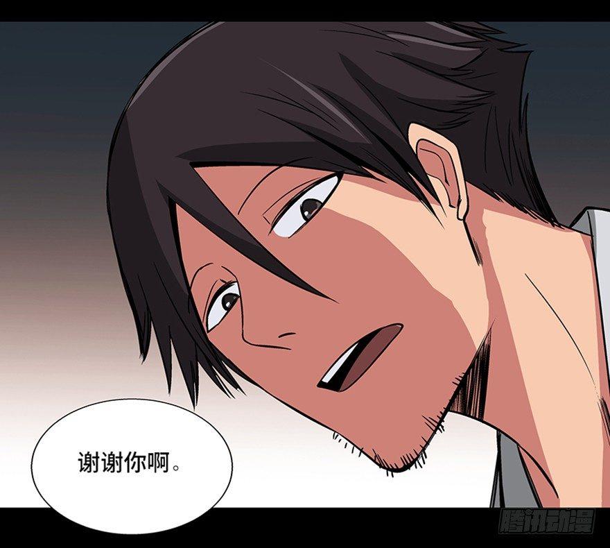 心跳300秒韩漫全集-第九十五话·时光机无删减无遮挡章节图片 