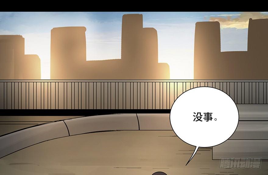 心跳300秒韩漫全集-第九十五话·时光机无删减无遮挡章节图片 