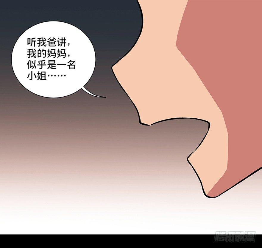 心跳300秒韩漫全集-第九十五话·时光机无删减无遮挡章节图片 