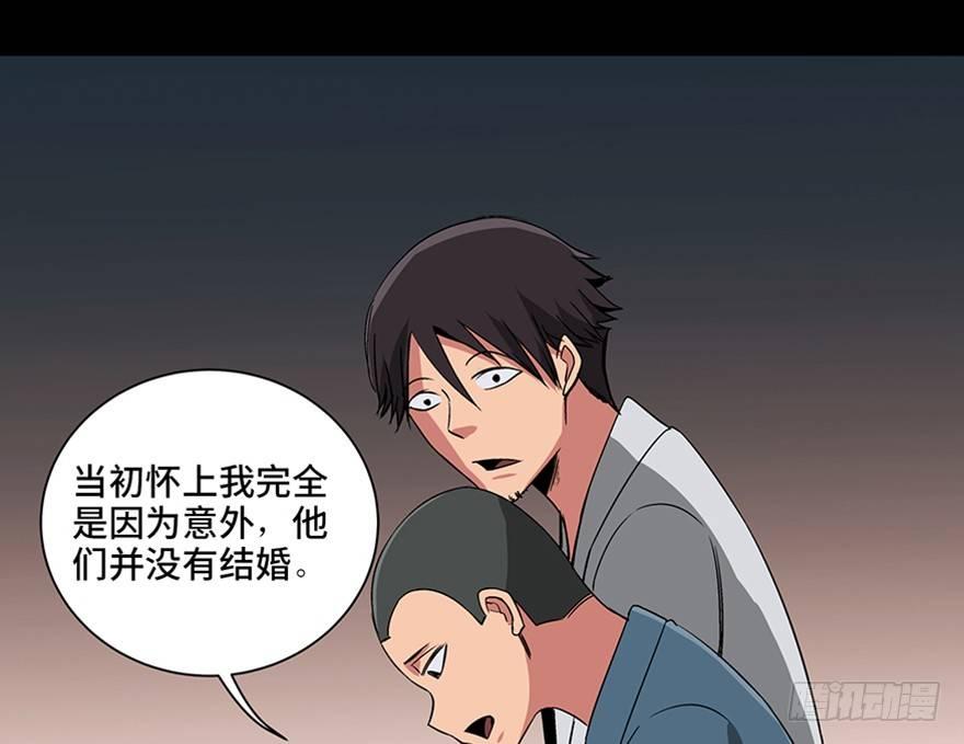 心跳300秒韩漫全集-第九十五话·时光机无删减无遮挡章节图片 