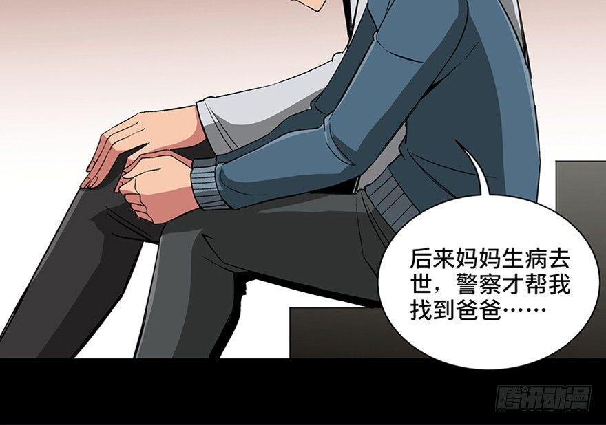 心跳300秒韩漫全集-第九十五话·时光机无删减无遮挡章节图片 