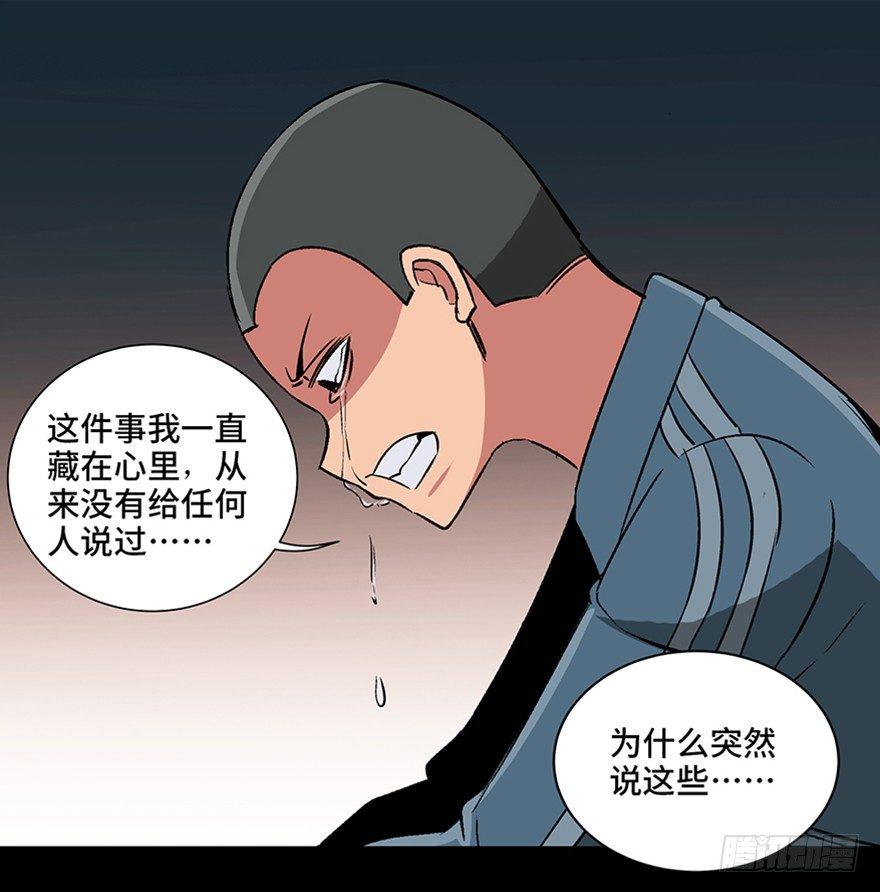 心跳300秒韩漫全集-第九十五话·时光机无删减无遮挡章节图片 