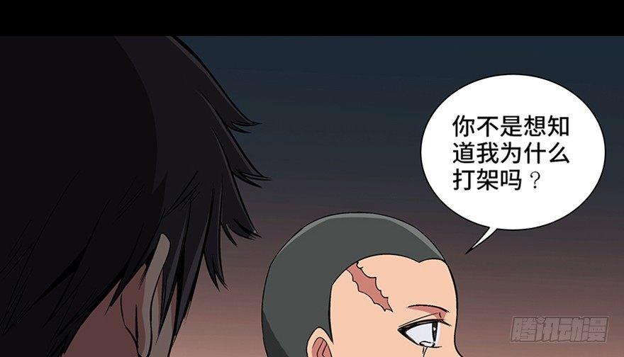 心跳300秒韩漫全集-第九十五话·时光机无删减无遮挡章节图片 