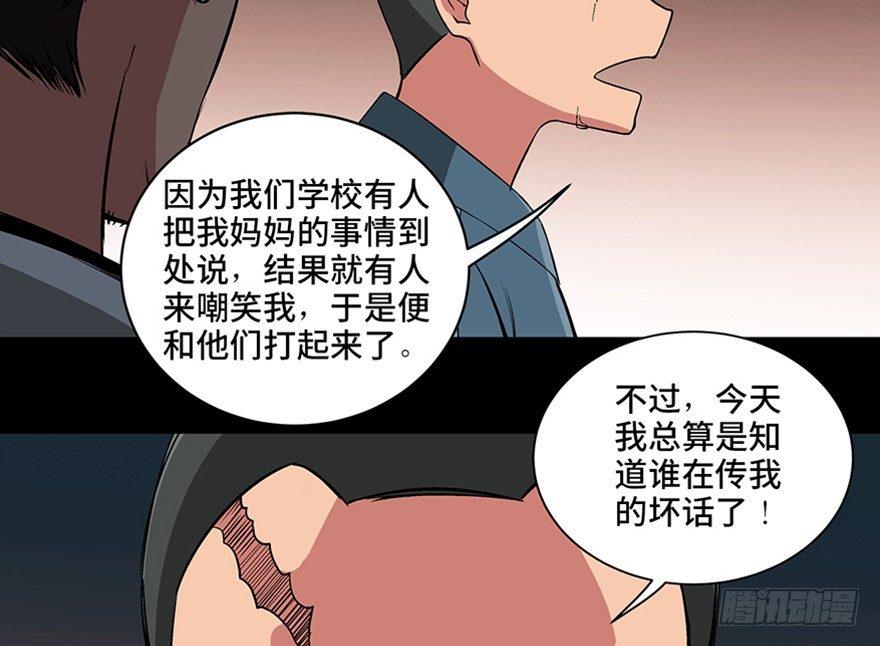 心跳300秒韩漫全集-第九十五话·时光机无删减无遮挡章节图片 