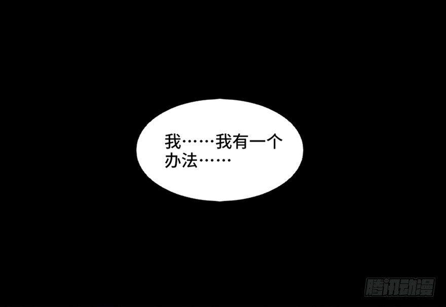 心跳300秒韩漫全集-第九十六话·女装大佬无删减无遮挡章节图片 