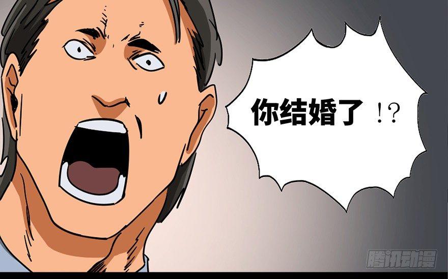 心跳300秒韩漫全集-第九十六话·女装大佬无删减无遮挡章节图片 