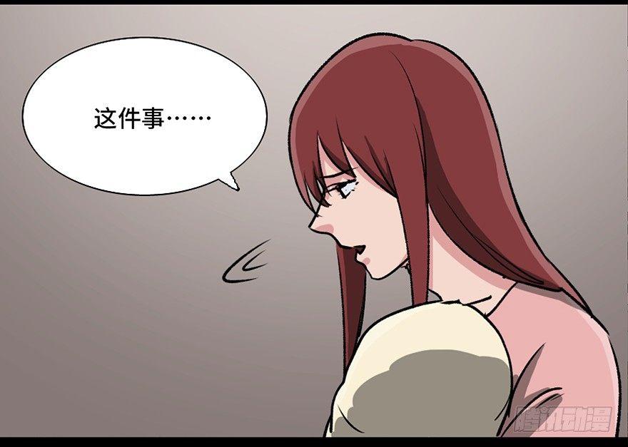 心跳300秒韩漫全集-第九十六话·女装大佬无删减无遮挡章节图片 